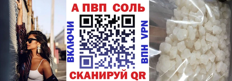 Alpha-PVP мука где купить наркотик Нязепетровск