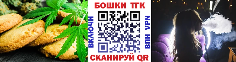 Еда ТГК конопля  Нязепетровск 