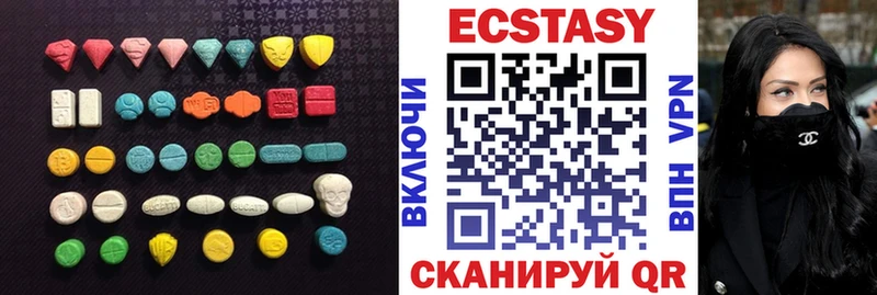 Ecstasy бентли  хочу наркоту  Нязепетровск 