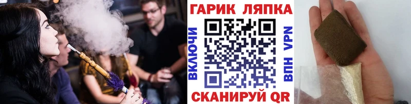 Гашиш VHQ  Нязепетровск 