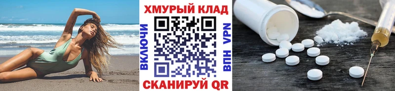 где можно купить наркотик  Нязепетровск  ГЕРОИН гречка 
