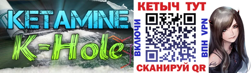 наркота  Нязепетровск  КЕТАМИН ketamine 