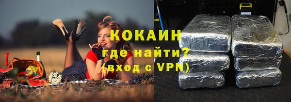 кокаин премиум Аркадак