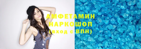 мяу мяу кристалл Нязепетровск