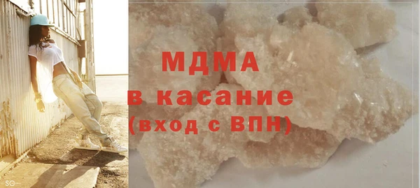 герыч Арсеньев