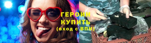 герыч Арсеньев