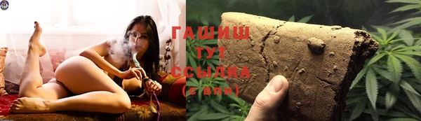 герыч Арсеньев