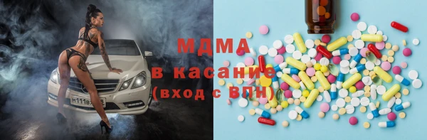 мдпв Армянск