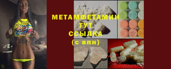 кокаин премиум Аркадак