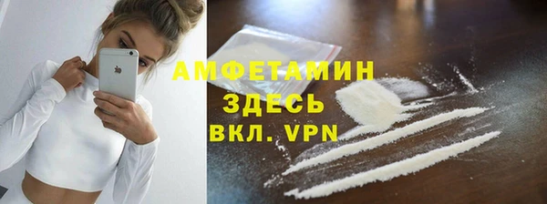 бутик Няндома