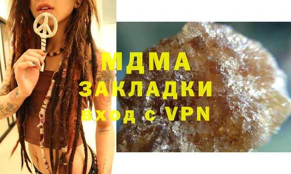 мдпв Армянск