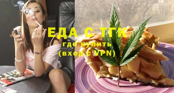 кокаин премиум Аркадак