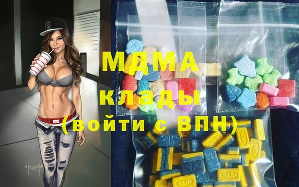 герыч Арсеньев