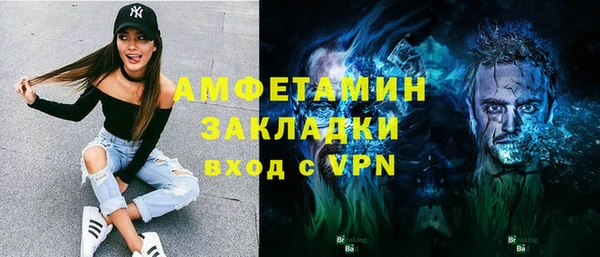 кокаин премиум Аркадак
