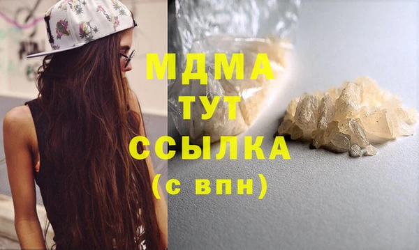 кокаин премиум Аркадак