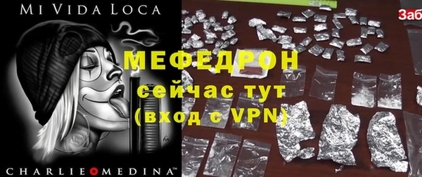 кокаин премиум Аркадак
