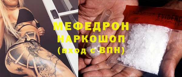 кокаин премиум Аркадак
