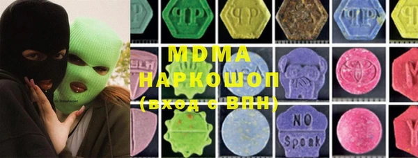 герыч Арсеньев