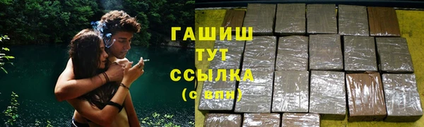 кокаин премиум Аркадак