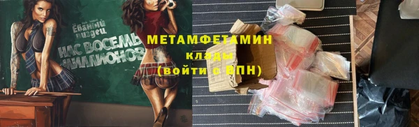 кокаин премиум Аркадак
