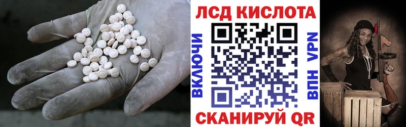 LSD-25 экстази кислота  дарнет шоп  Нязепетровск 