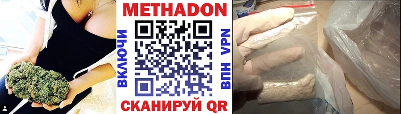 МЕТАДОН кристалл  Нязепетровск 