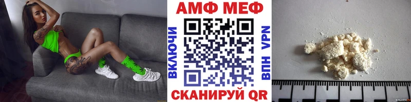 OMG ссылки  где найти наркотики  Нязепетровск  Первитин Декстрометамфетамин 99.9% 