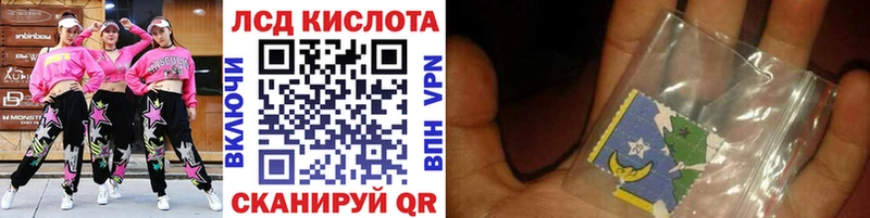 продажа наркотиков  Нязепетровск  Наркотические марки 1,8мг 