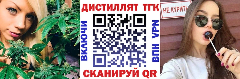 ТГК жижа  Нязепетровск 