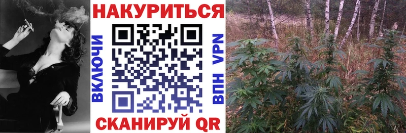 MEGA вход площадка как зайти Марихуана White Widow Нязепетровск